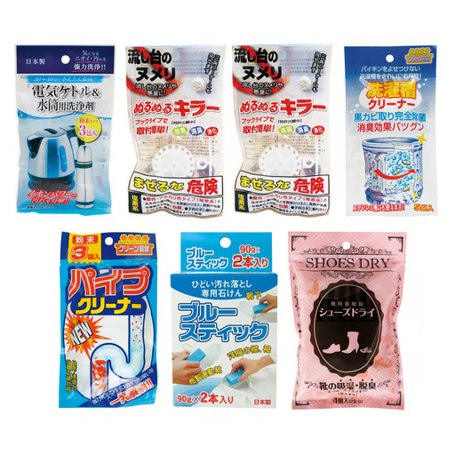 台所・玄関まわり品７個セット