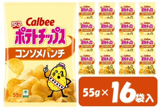 1379 カルビー ポテトチップス コンソメパンチ 16袋