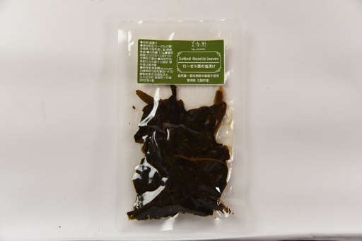 ＜ローゼル葉の塩漬け 約70g×1パック＞ 国産ハーブ ハイビスカスローゼル 香りや風味が豊か 和食 おにぎりの具 ごはん ご飯 和風 サラダ パスタ 調味料 食生活 宮崎県 三股町【MI678】