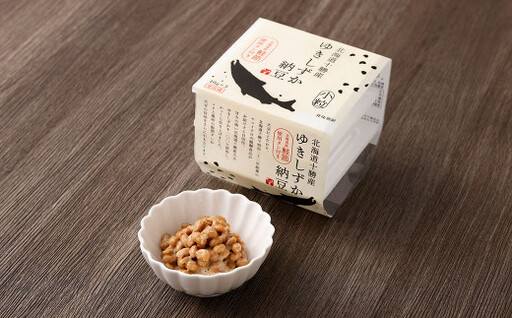【10ヶ月定期便】ゆきしずか納豆 3段×12個セット【D36】 合計360食分 なっとう 大豆 朝食