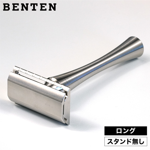 豊岡製造 両刃 カミソリ「BENTEN」ロングハンドル スタンド無し / シェービング用品専門店 コジャックレイザー クラッシックシェービング ひげ剃り 髭剃り かみそり カミソリ 日本製 KOJAK RAZOR