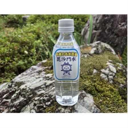 【毎月定期便】毘沙門水　ミネラルウォーター　平成の名水百選　500ml×24本(1ケース)全6回【4087731】