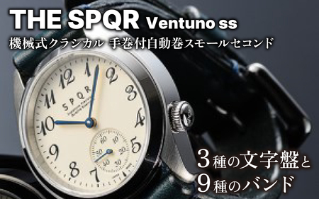 SPQR Ventuno ss(文字盤アイボリー、ブラック、ネイビー)