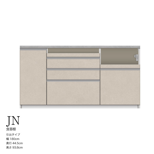 キッチンボード JN-S1800R下台 [No.1184] ／ 家具 インテリア 岐阜県