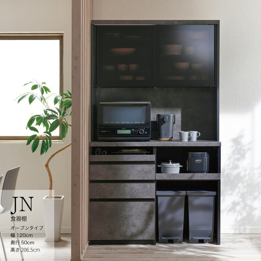 キッチンボード JNH-1202R [No.1190] ／ 家具 インテリア 岐阜県