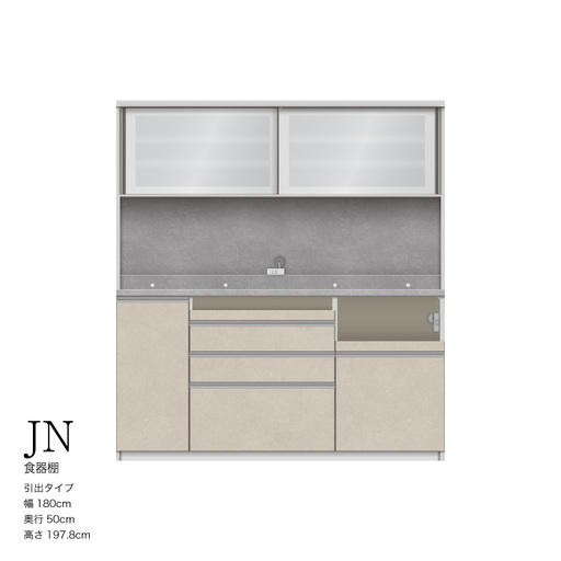 キッチンボード JN-1800R [No.1215] ／ 家具 インテリア 岐阜県
