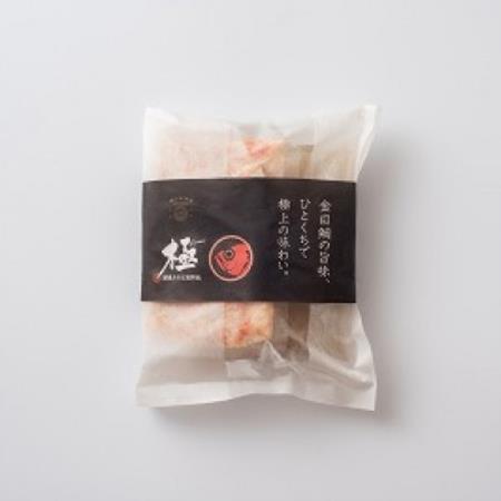極 潮風そそる海鮮飯 金目鯛(2合炊き)[配送不可地域:離島]