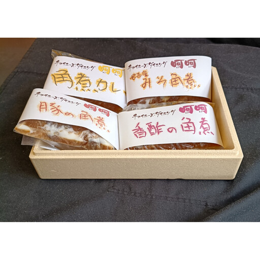 チャイニーズダイニング呵呵　名物　豚の角煮オールスター4種（名古屋みそ、醤油味、香酢味、カレー）