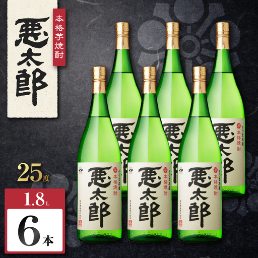 悪太郎 芋焼酎 25度 1800ml×6本 K377-025_07 芋 焼酎 お酒 