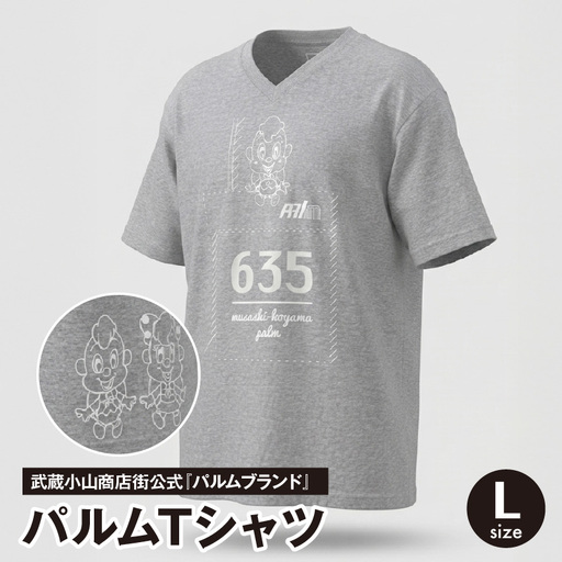 パルムTシャツ Lサイズ オリジナル プレゼント キャラクター