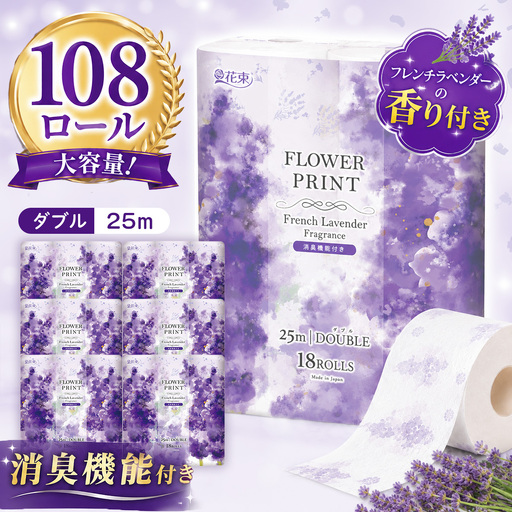 花束フラワープリントフレンチラベンダーの香り18ロール(25m)ダブルケース6パック入り_雑貨・日用品 トイレットペーパー 日用品 _【KN-041-002】
