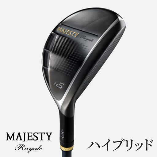 マジェスティ ロイヤル ハイブリッド