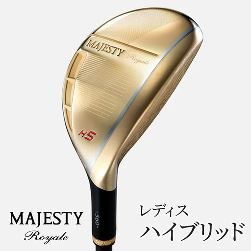 マジェスティ ロイヤル レディス ハイブリッド