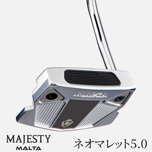 マジェスティ　パター　マルタ　ネオマレット5.0