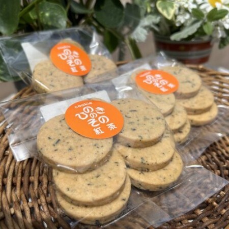 【思いやり型返礼品】「ひのきのその」手づくりクッキー(紅茶)3袋セット【1739829】