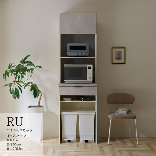 キッチンボード RUH-602R [No.1225] ／ 家具 インテリア 岐阜県