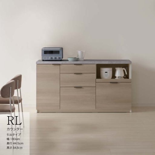 キッチンボード RL-S1800R下台 [No.1232] ／ 家具 インテリア 岐阜県