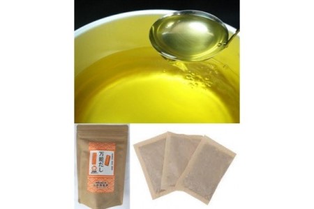 淡路島の万能だしパック40g(8g×5袋)× 3個 ★ 化学調味料、保存料なし、無添加!