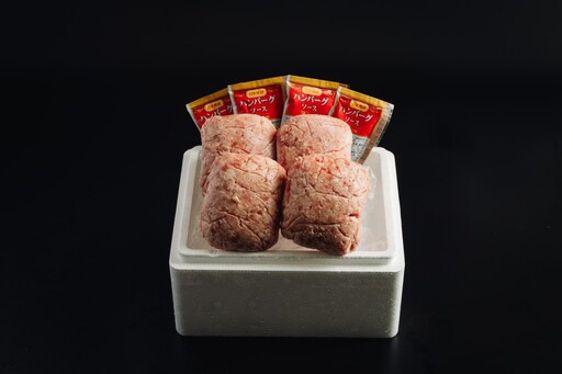 山口県産黒毛和牛「阿知須黒牛」ハンバーグ4個