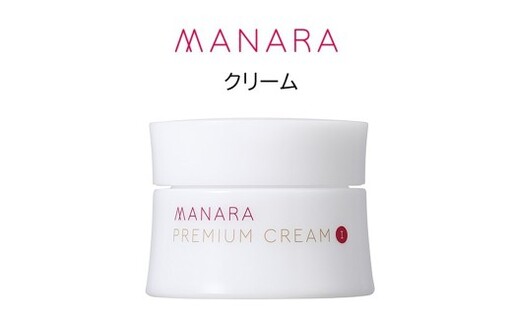 マナラ [ プレミアムクリーム しっとり ] ( クリーム ) 30g × 1個 美容 美容品 化粧品 美容液 お肌 肌 美肌 スキンケア 美容クリーム コスメ