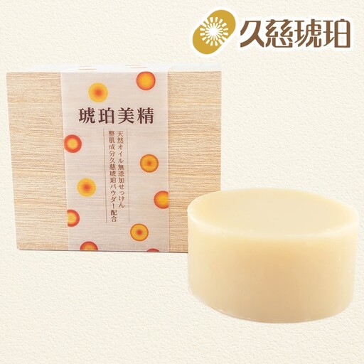 琥珀美精（こはくびせい）洗顔用 60g