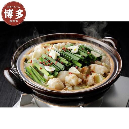 博多天然鯛茶漬け 白ごま・黒ゴマ 各2パックと博多もつ鍋 (味噌味) セット (3〜4人前) 茶漬け もつ鍋