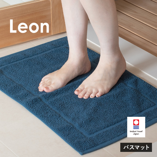 今治タオル レオン バスマット 1枚(シーブルー)