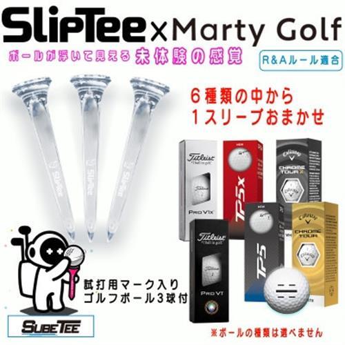 SlipTee x Marty Golf コラボ　透明ゴルフティー 試打用ゴルフボール3球付【1744653】