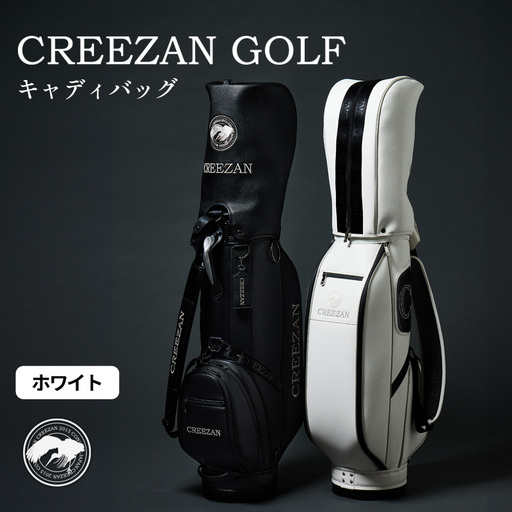 CREEZAN GOLF ゴルフバッグ クリーザンゴルフ キャディーバッグ CCGJ-018 ホワイト / キャディバッグ ゴルフ用品 メンズ レディース