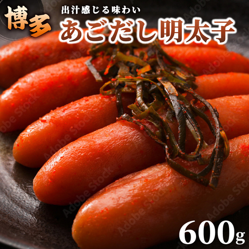 博多あごだし 明太子 300g×2個[いとしま本舗]