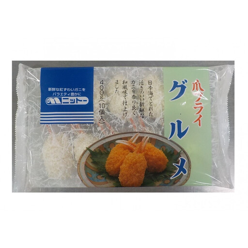 ニットーグルメ爪フライ8kg　＜400g(1パック10個入)×20パック＞