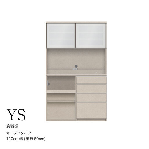 キッチンボード YS-1202R [No.1318] ／ 家具 インテリア 岐阜県