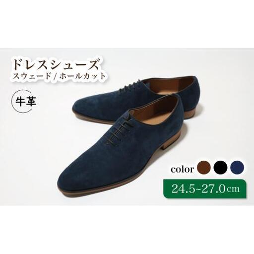 diritto 牛革スウェードビジネスシューズ D5500-S ネイビー 24.5cm
