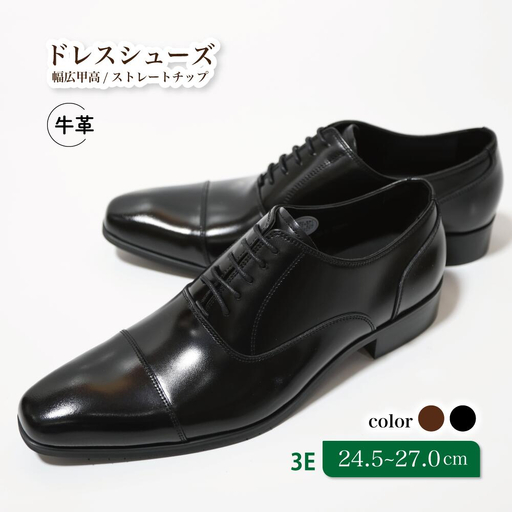 【LV431 ブラック】27.0cm トレンドを意識したビジネスシューズ ストレートチップ