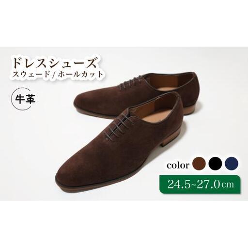 diritto 牛革スウェードビジネスシューズ D5500-S ブラウン 26.5cm