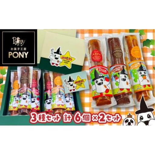 【ばけごろう×お菓子工房PONY】しっとり美味しいフィナンシェ２箱