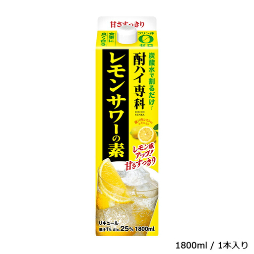 【合同酒精】酎ハイ専科レモンサワーの素 1800ml
