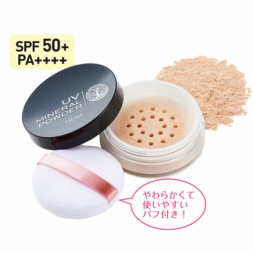 石鹸で落とせる UVミネラルパウダー SPF50+/PA++++
