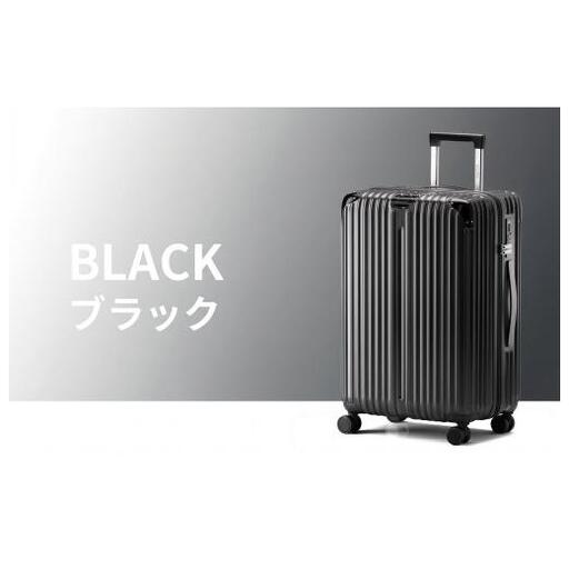 スーツケース Lサイズ ブラック キャリーバッグ  キャリーケース スーツケース 拡張機能付き スーツケース キャスター 着脱 キャスター交換可能 ダブルキャスター 360度回転 TSAロック 2重コイルファスナー 機内持ち込み可能
