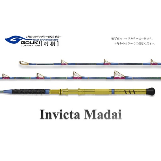 釣り竿 剛樹 インビクタマダイ ロッド 釣り竿【255cm 20-80号/50-100号】 IV-M T2 255
