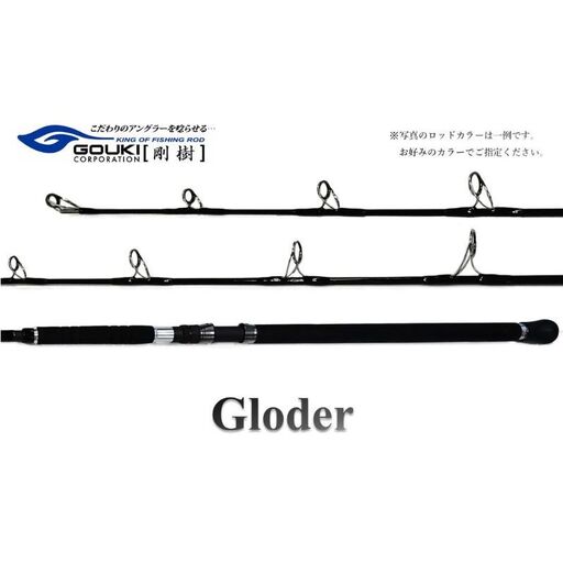 釣竿 剛樹 グローダー ロッド 釣竿 GLD-M 7ft