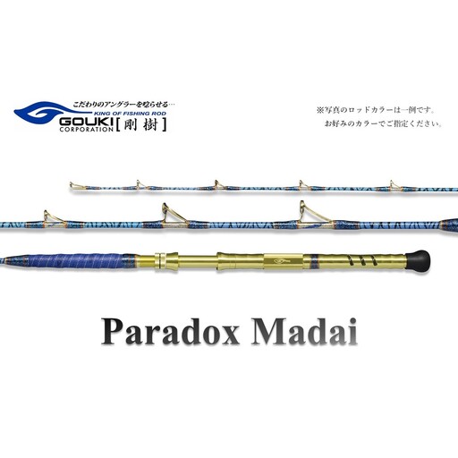 釣竿 剛樹 パラドックスマダイ 真鯛 釣竿【255cm・270cm】 PDM270