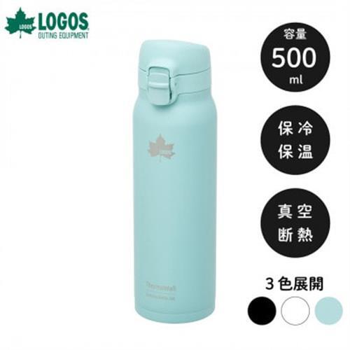TW 真空断熱 ワンタッチボトル AB 500ml 保冷・保温対応のステンレスボトル81286023【1744940】