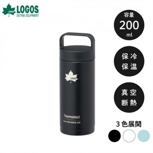 TW 真空断熱 キャリーボトル BK 200ml 保冷対応のステンレスボトル 81286101【1745185】