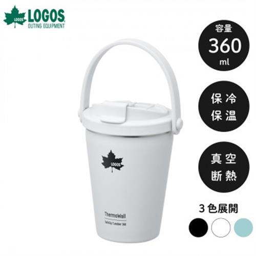 TW 真空断熱 タンブラー IG 360ml 保冷・保温対応のステンレスタンブラー 81286142【1745337】