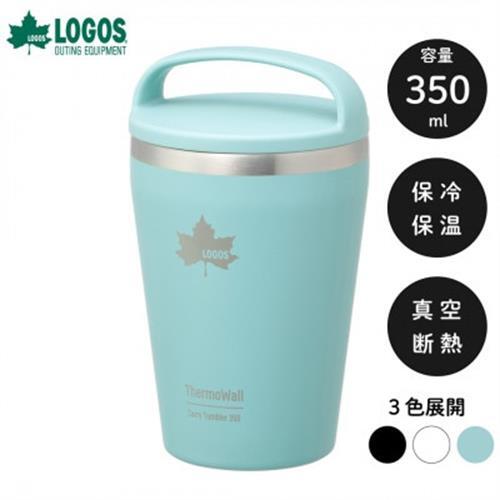 TW 真空断熱 キャリータンブラー AB 350ml 保冷・保温対応のタンブラー 81286163【1745342】