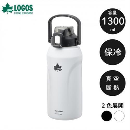TW 真空断熱 ラージアイスドリンクボトル IG 1300ml 大容量のボトル! 81286272【1745435】