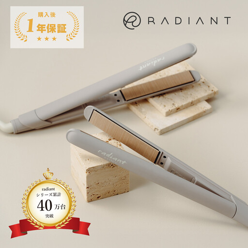 シルクプロ ヘアアイロン ラディアントライト radiant LITE アイロン