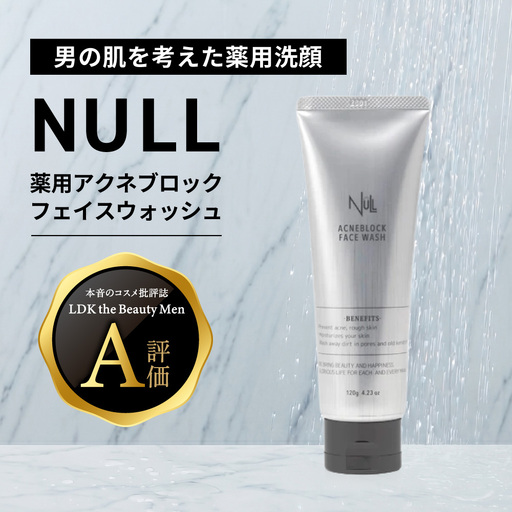 NULL 薬用アクネブロックフェイスウォッシュ 株式会社利他フーズ 滋賀県 東近江市 O-G27 メンズ 洗顔 医薬部外品 ニキビ予防 肌荒れ 毛穴 皮脂 テカリ かみそり負け 敏感肌 ギフト