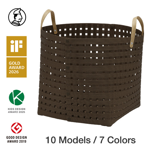 暮らしを整える収納バスケット Bandc Basket LH4(ハンドル付き Lサイズ) ダークブラウン 岩手県奥州市産 バンドシー [AR204]